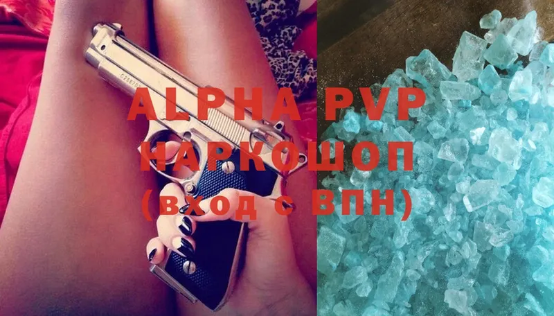 Alpha PVP СК КРИС  Бабушкин 