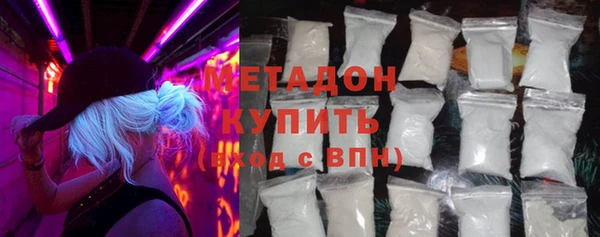 MDMA Вяземский