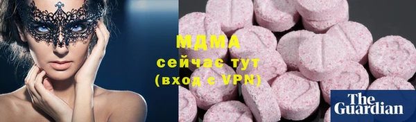 MDMA Вяземский