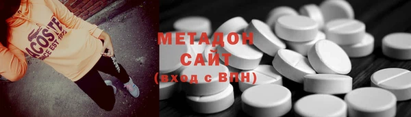 MDMA Вяземский