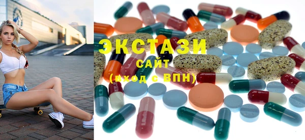 MDMA Вяземский