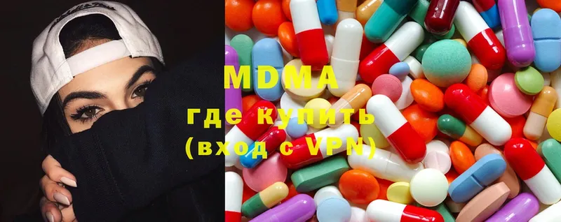 МДМА Molly  blacksprut ссылка  Бабушкин 